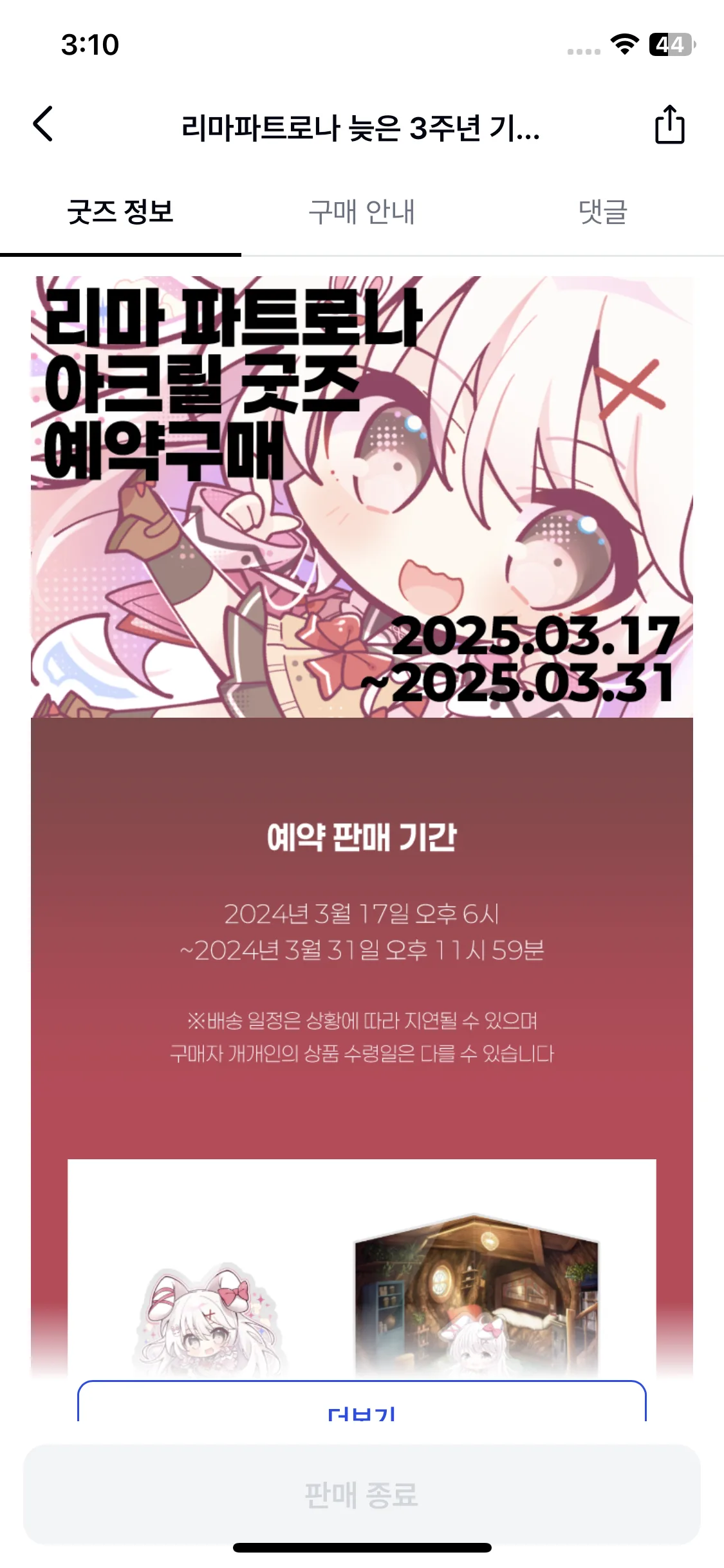 Test Image 11